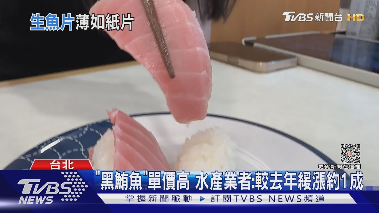 「鮪魚腹」壽司生魚片超薄　民眾：展現刀工？