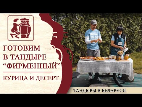 Видео обзор