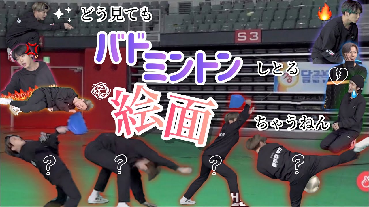 【BTS】7人で新喜劇してもーてるし、チョン・ホソクって4形態あるやろ？