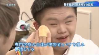 【ダウン症・自閉症など知的障害のある子どもたちのビューティーコンテスト今年も開催！】