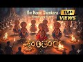 Kantara Daiva Rishabshetty Om Namo Shankara Song Brahmakalasha Kantara Hombaalefilms Vairal