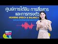 อาการ