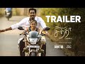 Chittha Tamil Trailer | Streaming from November 28 | Disney Plus Hotstar | Siddharth