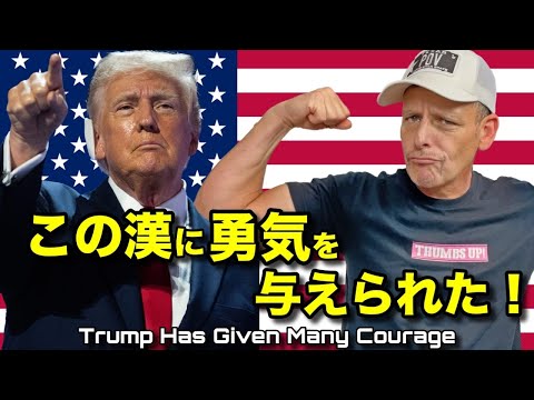 トランプ大統領のツイッター暴言:大統領がクリントン氏に向かってゴルフボールを撃つGIF画像