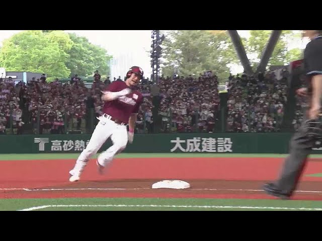 【7回表】逆方向へ!! イーグルス・島内宏明 点差を広げるランニングホームラン!!  2023年4月29日 埼玉西武ライオンズ 対 東北楽天ゴールデンイーグルス