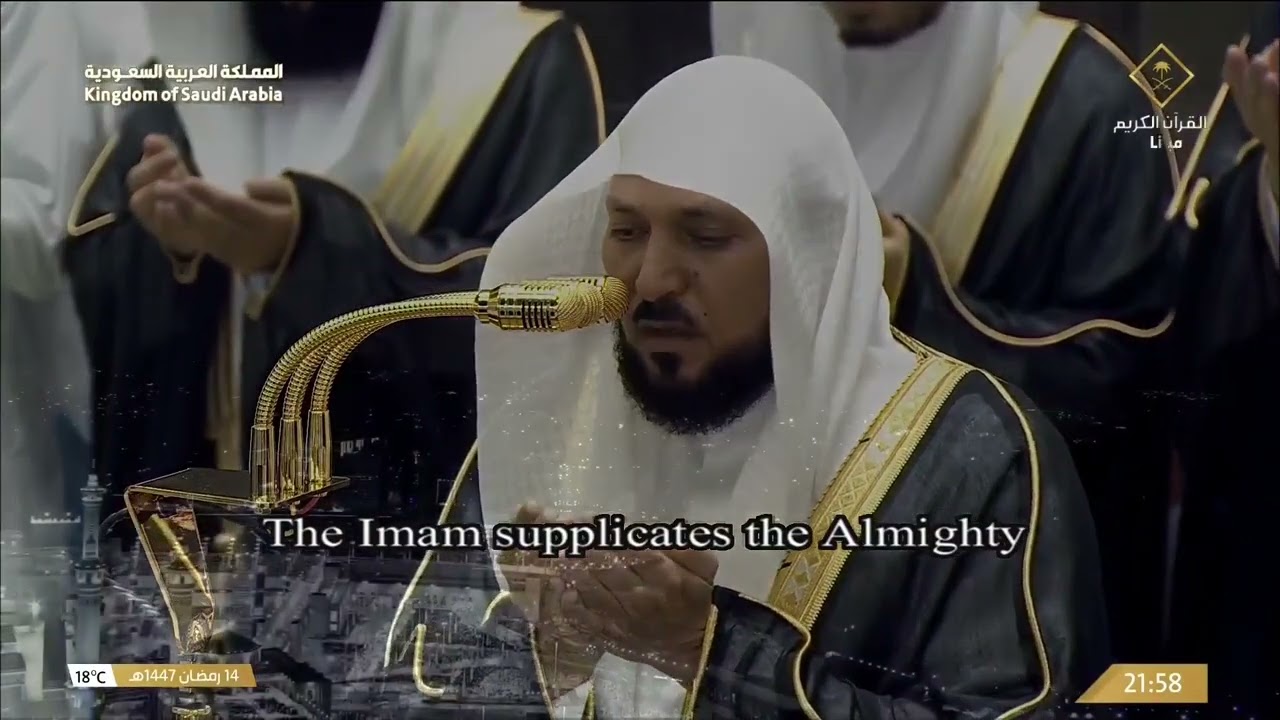 اللهم احفظ بلاد الحرمين الشريفين، المملكة العربية السعودية 🕋