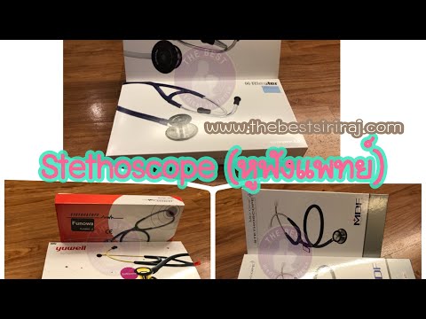 จากการทำงานประจำที่สามารถเป็นความอ่อนแอ การรักษาบำบัด shockwave ของความอ่อนแอ