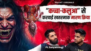 Download lagu Real Ghost Entity बेताल ने Liya Khatarnaak Badla😱Latest Horror Podcast ft. Sanyam Angi | Realhit  mp3