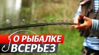 Секреты рыбалки на карася на поплавочную удочку - Видео онлайн