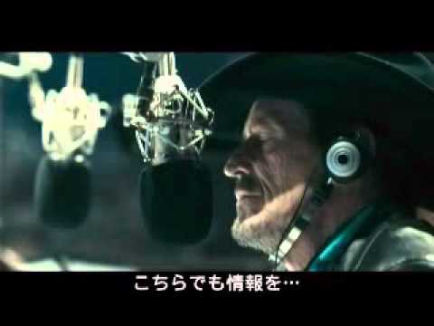 「ON AIRオンエア 脳・内・感・染」 予告