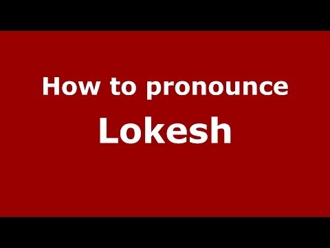 How to pronounce Lokesh