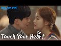 Touch Your Heart - EP15 | Sofa Kiss
