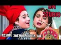 Reshmi Salwar Kurta Jali Ka Harmonium Tune