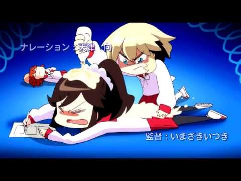 Ai-Mai-Mi Trailer