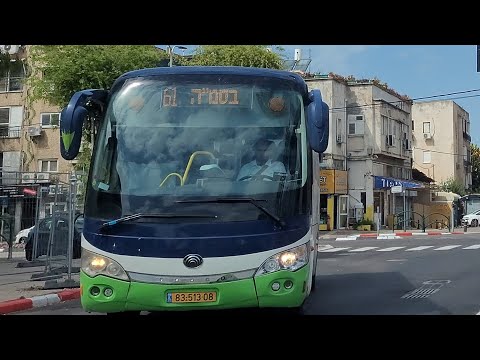 Yutong ZK6938HQ of Kavim on Route 61 on Rambam st. in Hadera