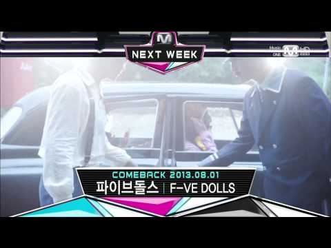 130725 5Dolls - COMEBACK NEXT WEEK @ M!Countdown [HD]