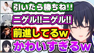 言葉とは裏腹に前進してしまう猫麦とろろが可愛すぎてニコニコになる一ノ瀬うるはwww【釈迦/花芽すみれ/MOTHER3rd/ハルヴァロ/VALORANT/切り抜き/ぶいすぽっ!】