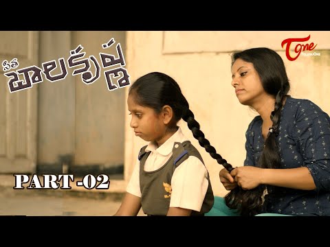 Seetha Balakrishna Part #02