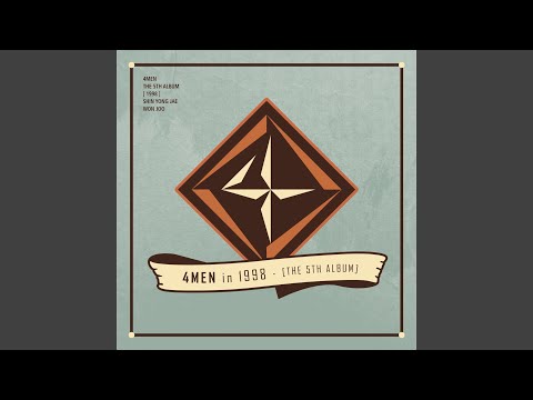 말이야 방구야 (Feat. Ben)