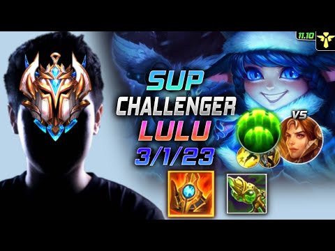 Challenger Lulu Support vs Leona - 챌린저 서폿 룰루 템트리 룬 슈렐 수호자 ルル Лулу 仙灵女巫 露璐 - LOL KR 11.10