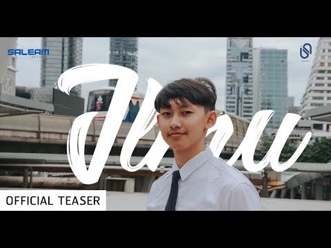 Coming soon  Saleam #Ilmu 「Official Teaser」