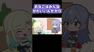 おなごはみんな可愛いんだから【ぶいすぽっ！/藍沢エマ/夜乃くろむ/手描き切り抜き】
