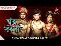 Bindusara Takes The Blame S1 Ep 217 Chandra Nandni