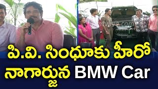 Hero Nagarjuna Car Gift To World Champion PV Sindhu