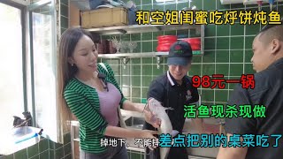 [閒聊] 現在問女生會不會做菜女生還會跳起來嗎？