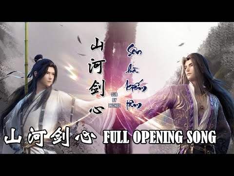 【EN\VN\PINYIN】SƠN HÀ KIẾM TÂM《山河剑心》| Thousand Autumns/ Sơn Hà Kiếm Tâm (山河剑心) Opening Song || Lychee