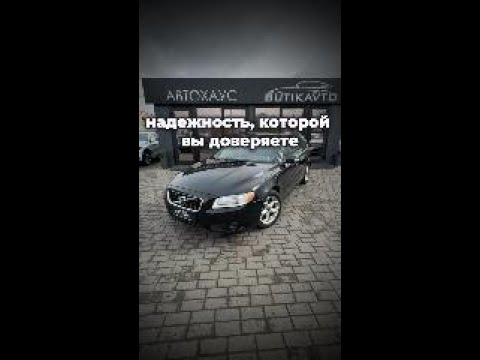 фото volvo v70 iii 0