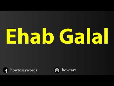 How To Pronounce Ehab Galal ايهاب جلال