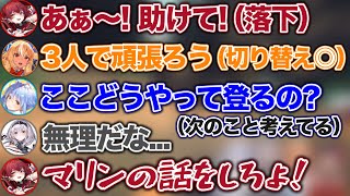 お荷物マリンは即切り捨てる3期生メンバーwww【ホロライブ切り抜き/宝鐘マリン/兎田ぺこら/白銀ノエル/不知火フレア】