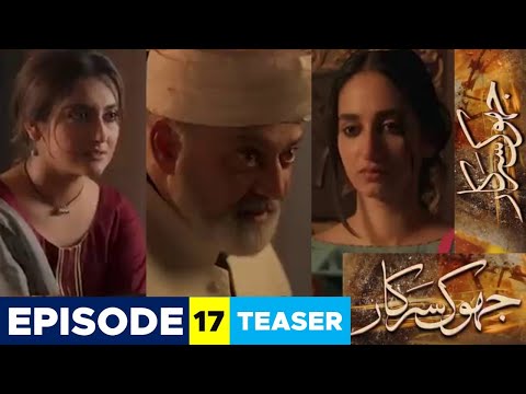 Jhok Sarkar Ep 17 Teaser Farhan Saeed Hiba Bukhari