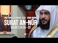Amazing: Surat An-Nūr (The Light) - Qari Abdur Rahman Al-Ossi (Saudi Arabia) Amazing: Surat An-Nūr (The Light) - Qari Abdur Rahman Al-Ossi (Saudi Arabia)
