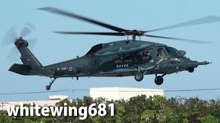 preview picture of video '[石川県防災総合訓練] 航空自衛隊救難ヘリコプターUH-60J 住民搬送・移管訓練 [JASDF Rescue Helicopter] 2013.11.2'