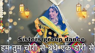 Download lagu || Hum tum chori se || dance video || हम तुम चोरी से बंधे एक डोरी से || trending wedding dance || mp3 Download lagu || Hum tum chori se || dance video || हम तुम चोरी से बंधे एक डोरी से || trending wedding dance || mp3