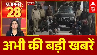 Top News: आज की बड़ी खबरें | Gurugram | Jharkhand | Accident News | UP News | Rajasthan | Ghaziabad