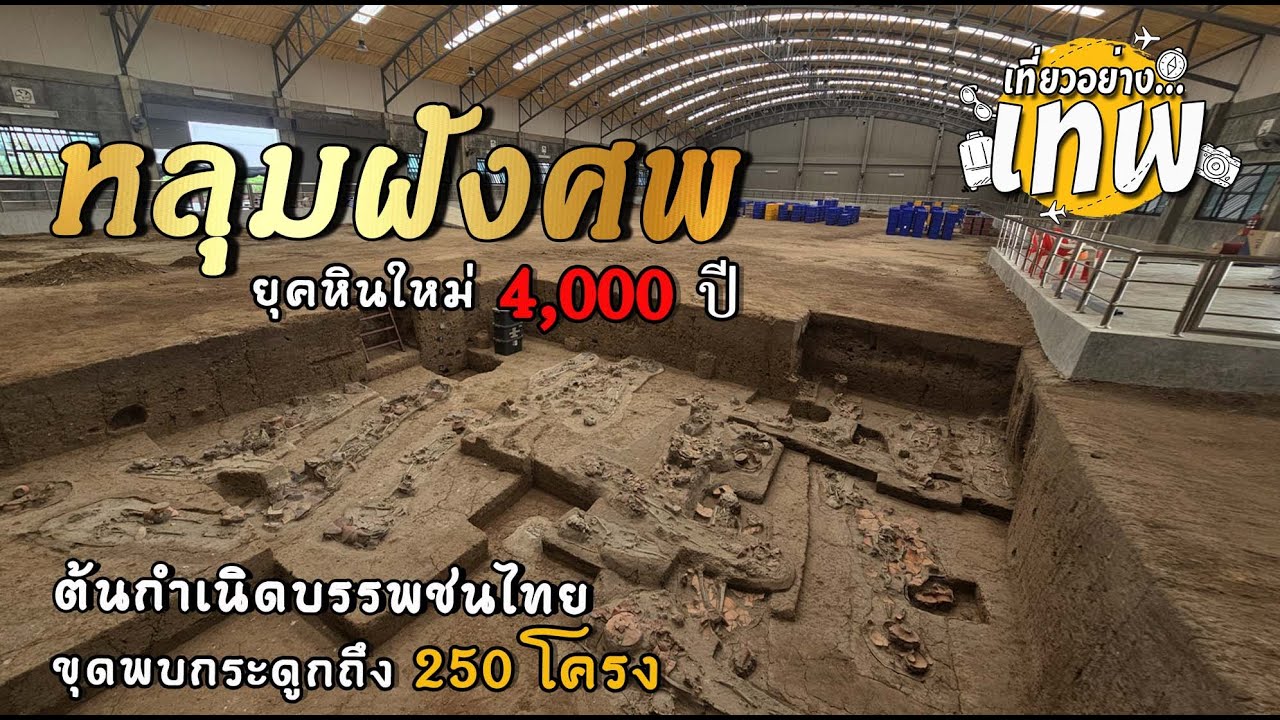 แหล่งโบราณคดีหนองราชวัตร