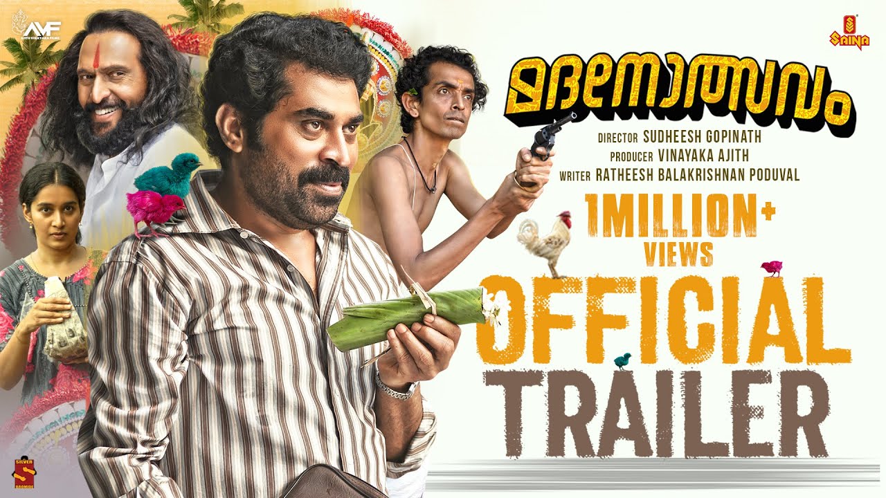 Madanolsavam video thumbnail