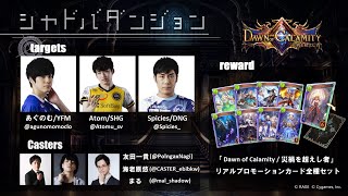 [情報] DOCシャドバダンジョン 中立金卡