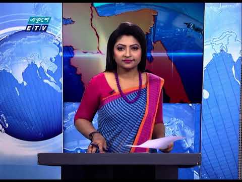 06 PM News || সন্ধ্যা ০৬টার সংবাদ || 08 January 2021 || ETV News