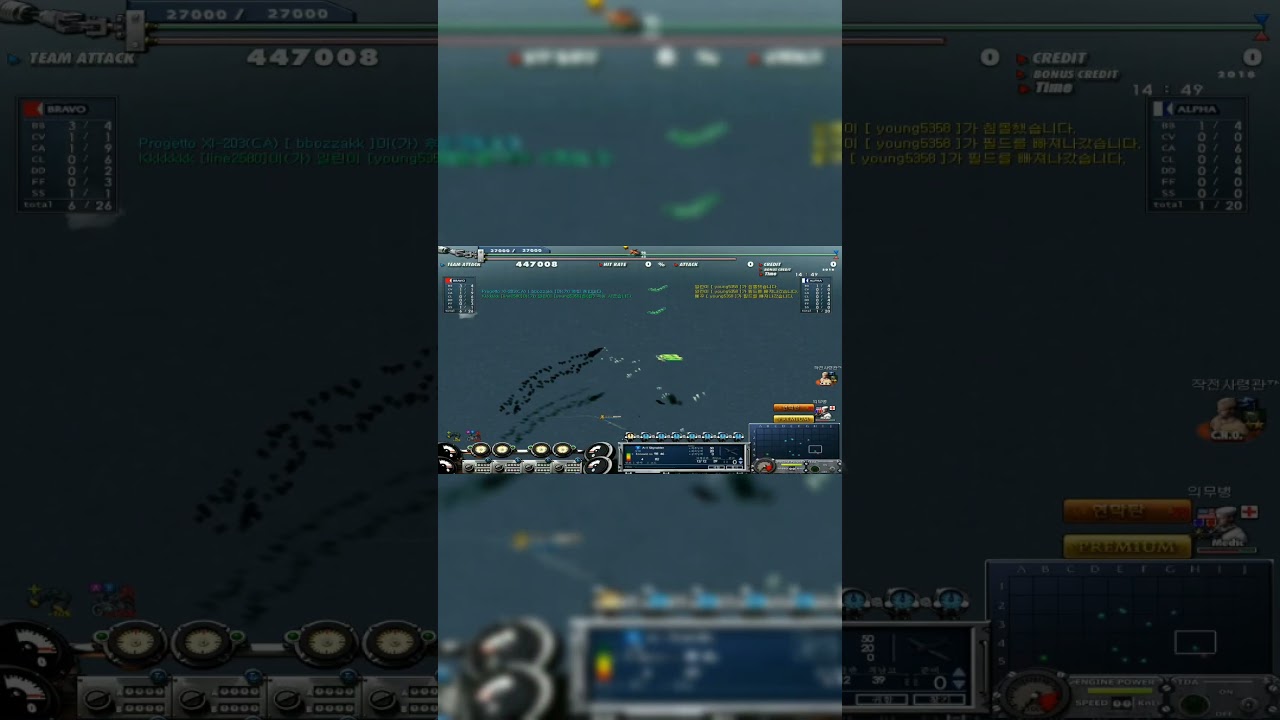 Our carrier aircraft was intercepted by anti-aircraft fire from enemy ships.#navyfield #games