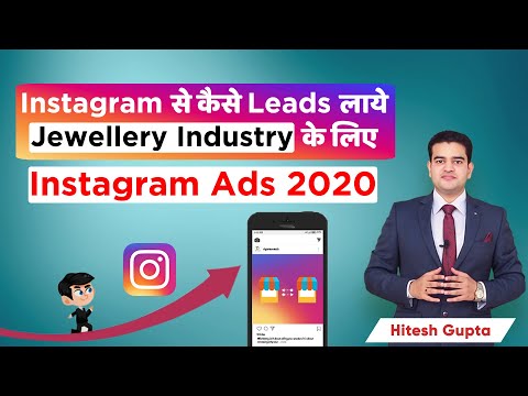 How To Link Instagram Account To Facebook Page 2019 Connect IG To FB In Hindi