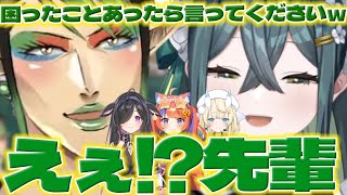 【優しい】チャイカさんとアヒルを眺めるののはちゃん【花畑チャイカ/十河ののは/猫屋敷美紅/蝸堂みかる/夜牛詩乃/にじさんじ/新人ライバー】