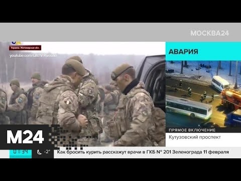 Актуальные новости мира за 10 февраля: тайский стрелок и итоги выборов - Москва 24