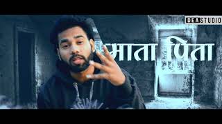 [Official Video ]LUCIFER : MR D-  DeA Music Studio || RLB MOTION PICTURES