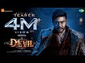 The Devil Official Teaser HDR Challenging Star Darshan Prakash Veer B Ajaneesh Loknath