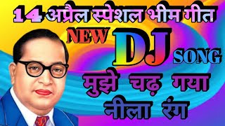 Download lagu मुझे चढ़ गया नीला रंग भीम सांग डांस वीडियो _ 14 April Special Dj Song _ Ambedkar Jayanti New Song mp3