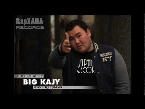 BIG KAJY RapXAHA   Жакындарыма